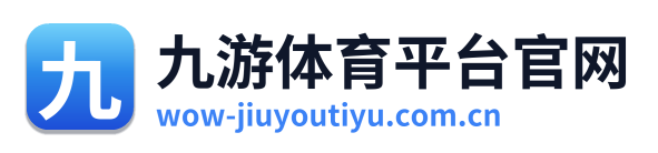 九游体育平台官网 Logo